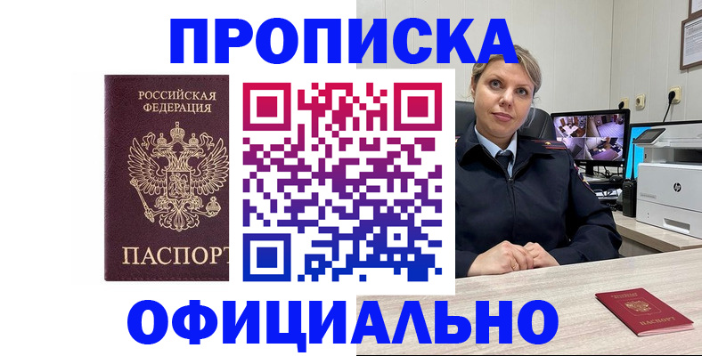 регистрация для школы в Тосно