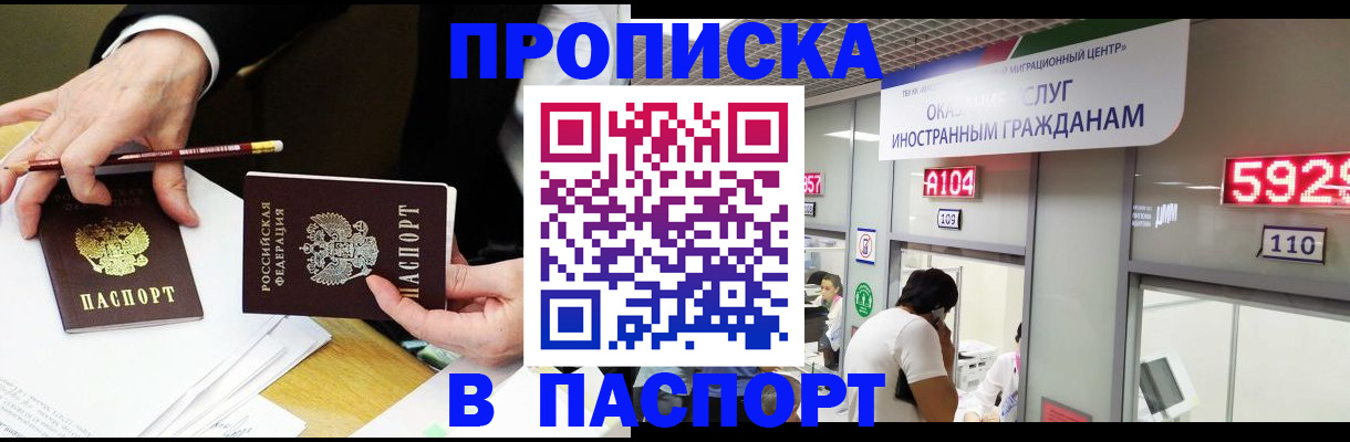 пропишу в квартире в Тосно